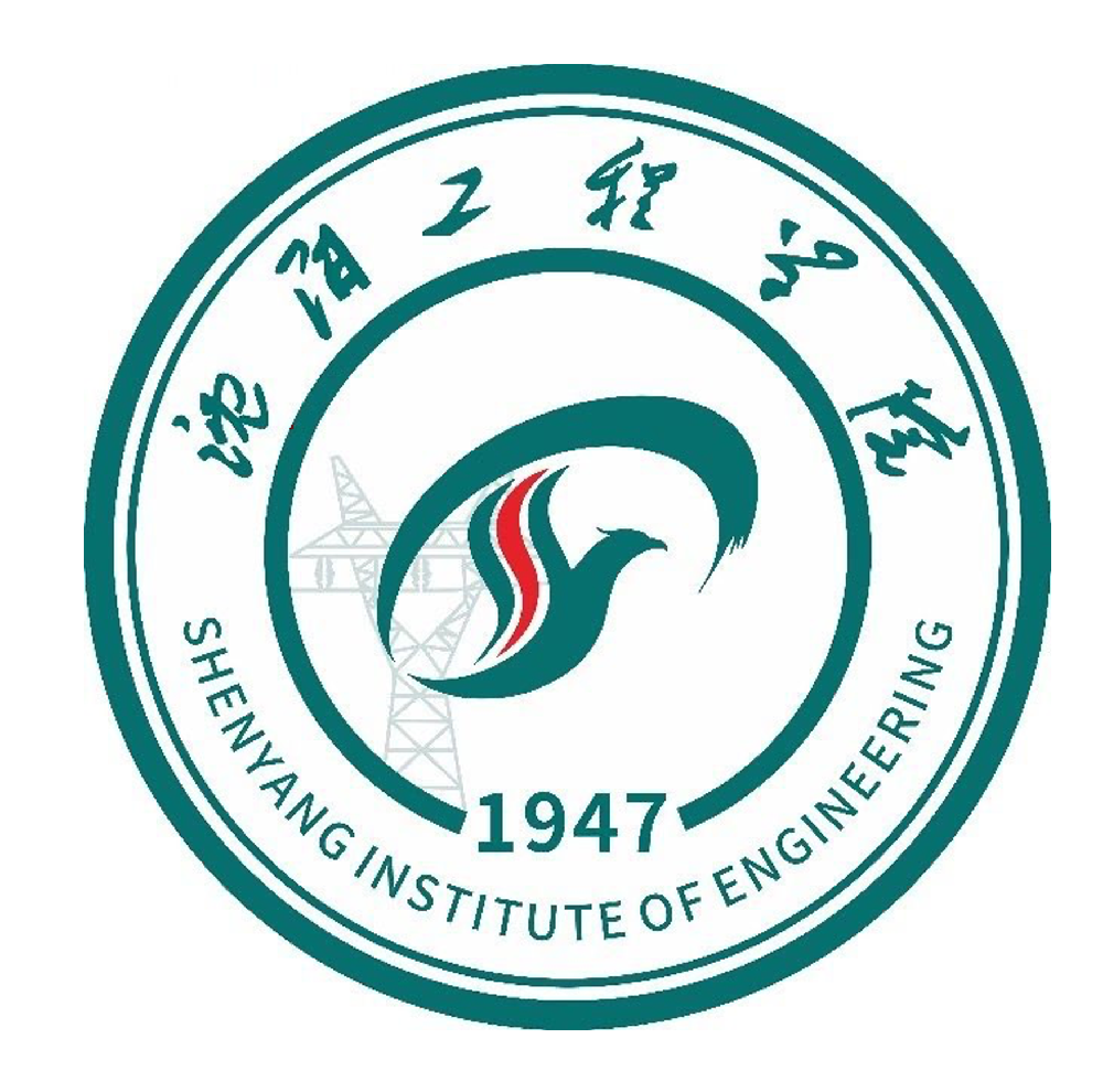 沈陽工程學院