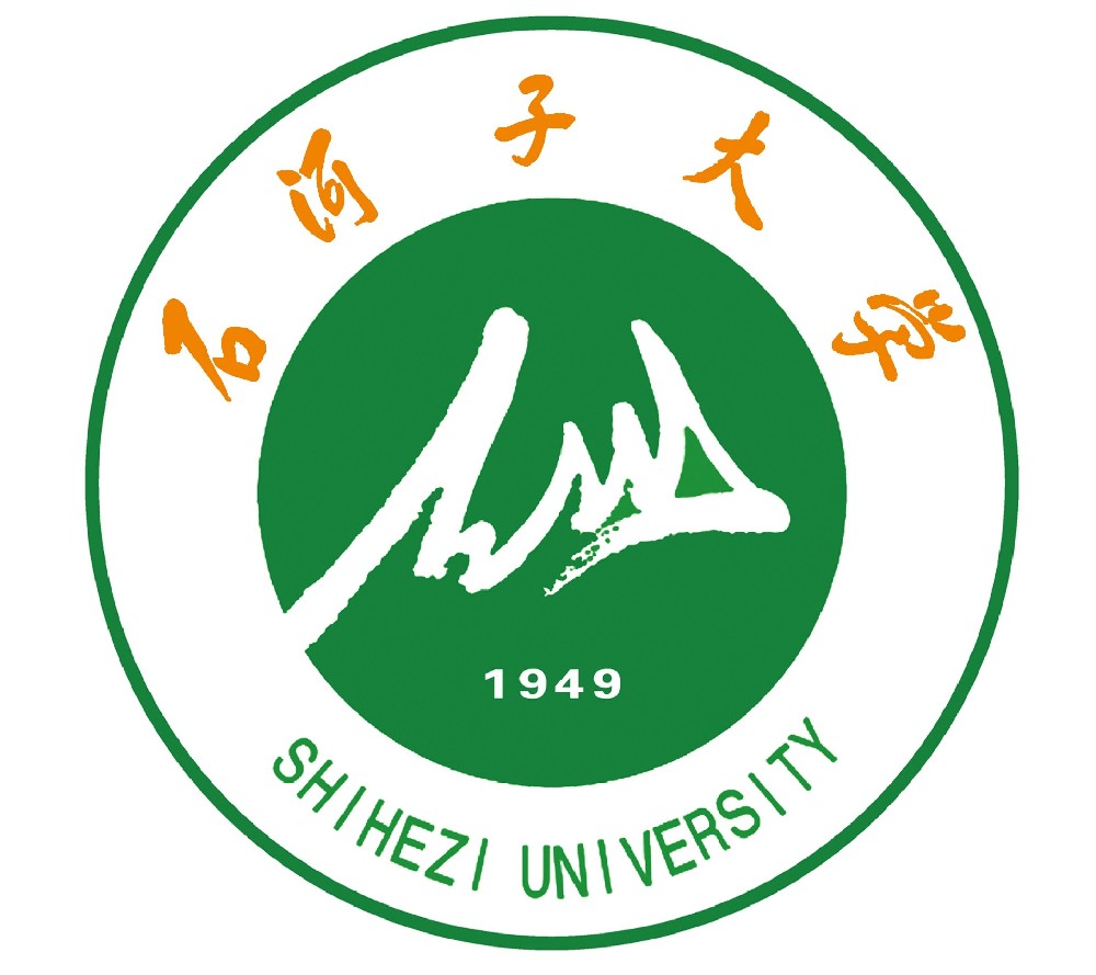 石河子大學