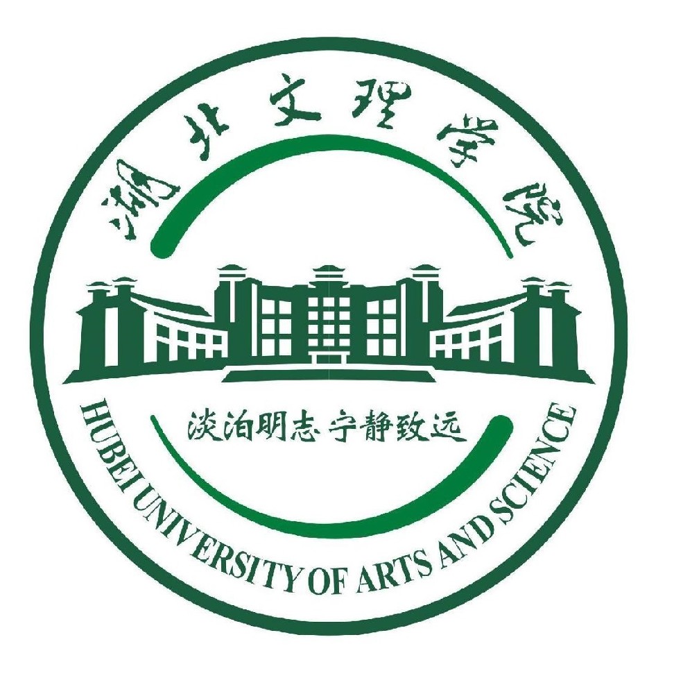 湖北文理學院
